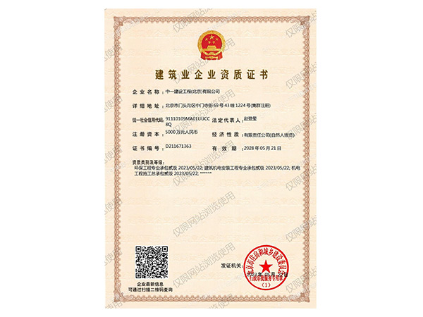 http://www.zy-js.com/Public/uploads/2024-04-11/17128327891774472836.jpg