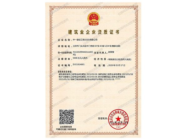 http://www.zy-js.com/Public/uploads/2024-04-11/1712832789715844106.jpg