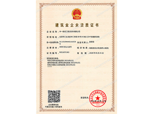 http://www.zy-js.com/Public/uploads/2025-09-23/17586212321219726463.jpg