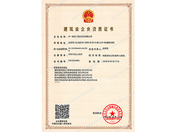 http://www.zy-js.com/Public/uploads/2025-09-23/17586212321269487159.jpg