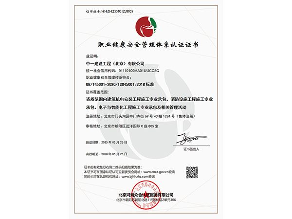 http://www.zy-js.com/Public/uploads/2025-09-23/17586212321994846859.jpg