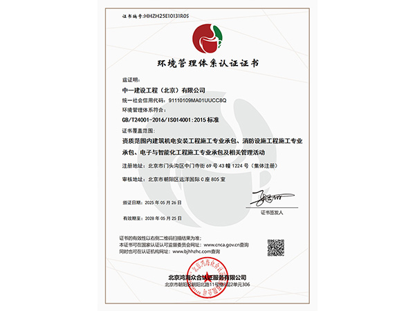 http://www.zy-js.com/Public/uploads/2025-09-23/175862123267182860.jpg